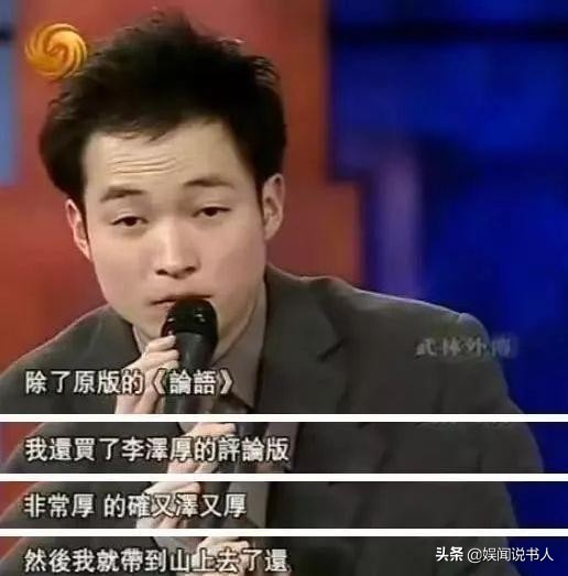 喻恩泰反转视频完整版,明星炒股记喻恩泰