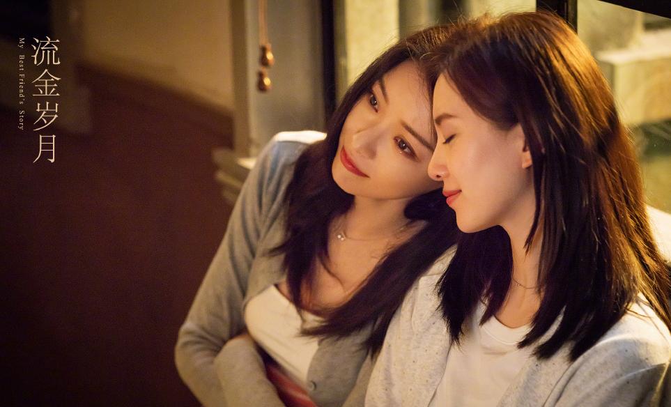 继耽改剧后，又迎来大批百合闺蜜情，你更看好哪一对？