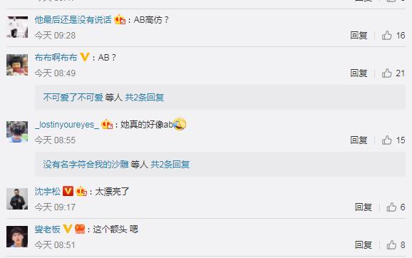 吴谨言为什么没有baby好看,吴谨言模仿baby穿搭对比图