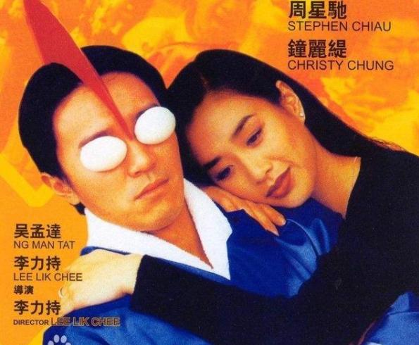 撞脸周星驰,撞脸周星驰相似度