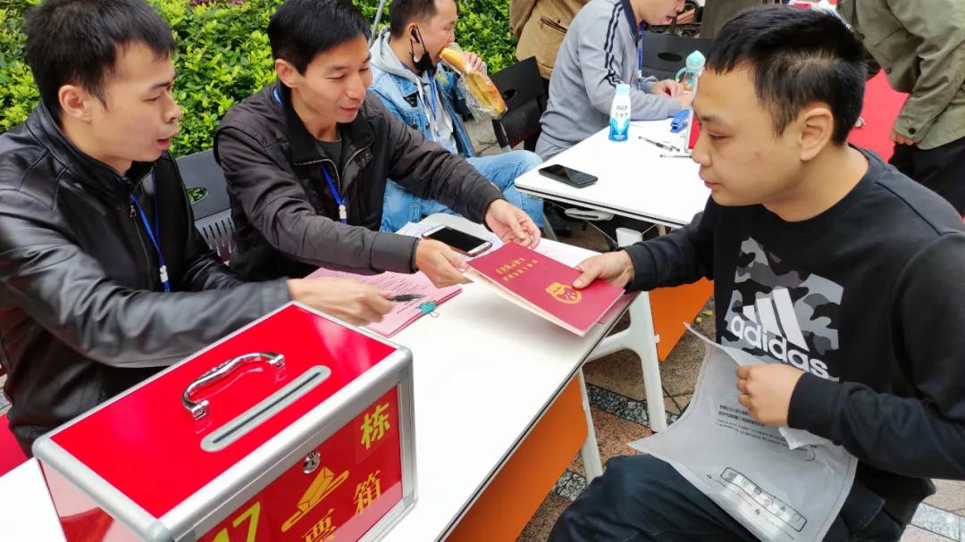 萍乡一知名小区全体业主投票竟把物业换了