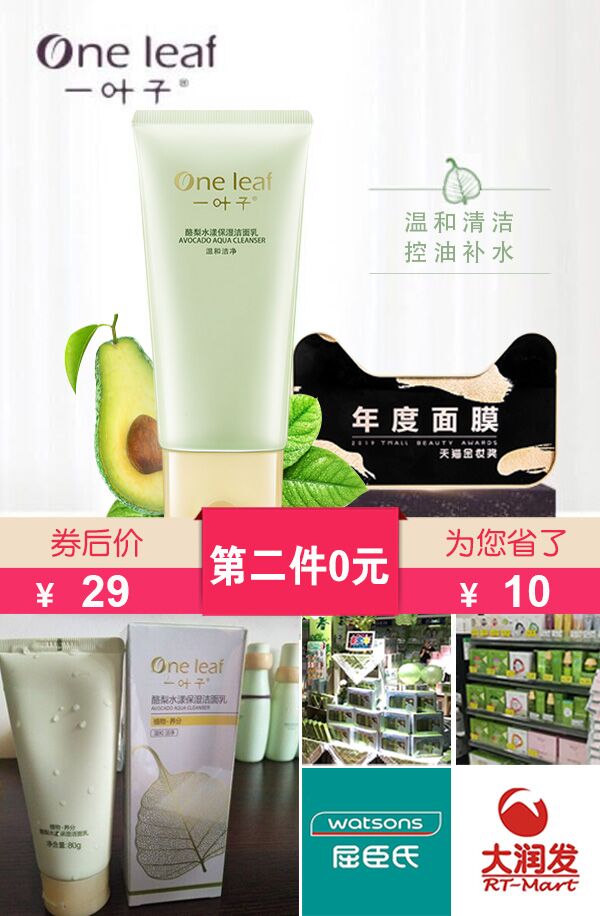 明星都推荐的同款好物来啦,明星同款最值得买的东西