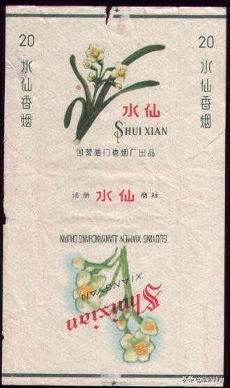 厦门卷烟厂卷烟品牌,厦门卷烟厂旧烟标