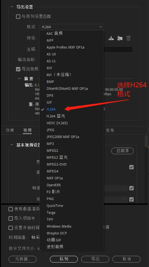 快速教你pr剪辑教程,怎么快速学习pr剪辑