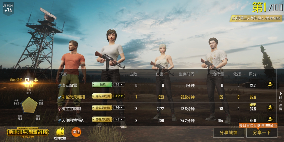 光猫怎么修改wifi名,光猫怎么用手机改wifi密码