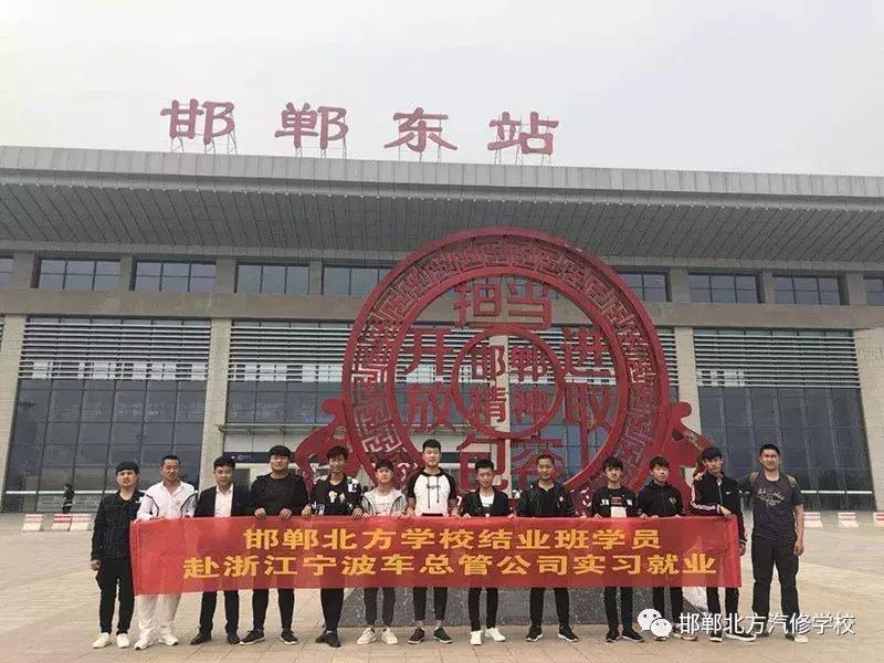 广平北方国际职教中心面积,北方国际职业教育有中专吗