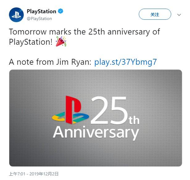 2019年12月30日新闻,2022游戏新闻