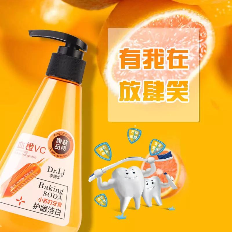 李沁牙膏真的有效果吗,李沁的黄牙变白了