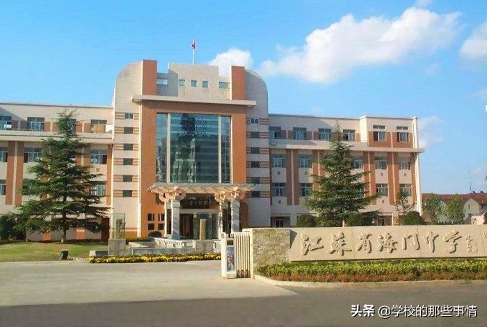 21年南通通州区各高中一本录取,2021南通高中录取分数线一览表