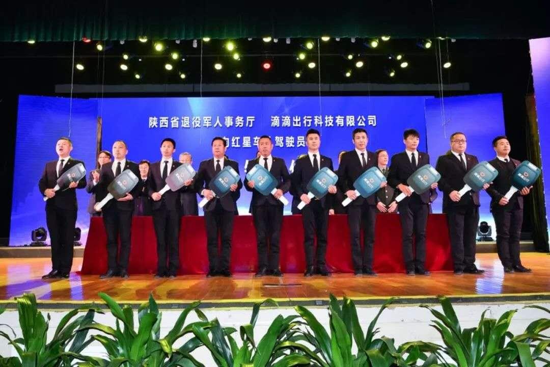 退役军人顺丰招聘,阿里巴巴退役军人招聘