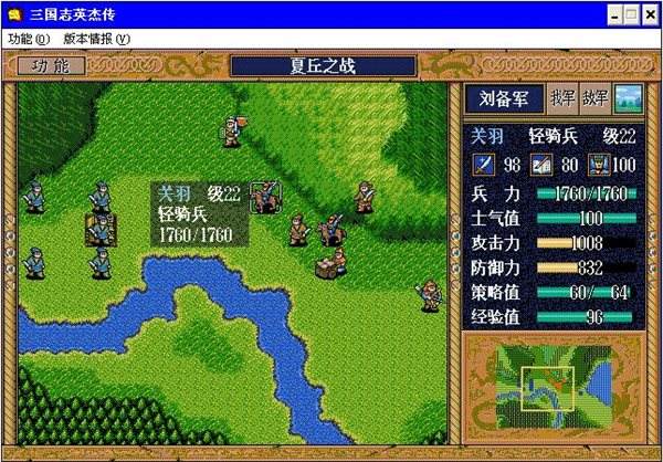 战律中文版,战律