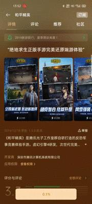 opporeno3pro是不是不支持5g,opporeno3pro详细评测