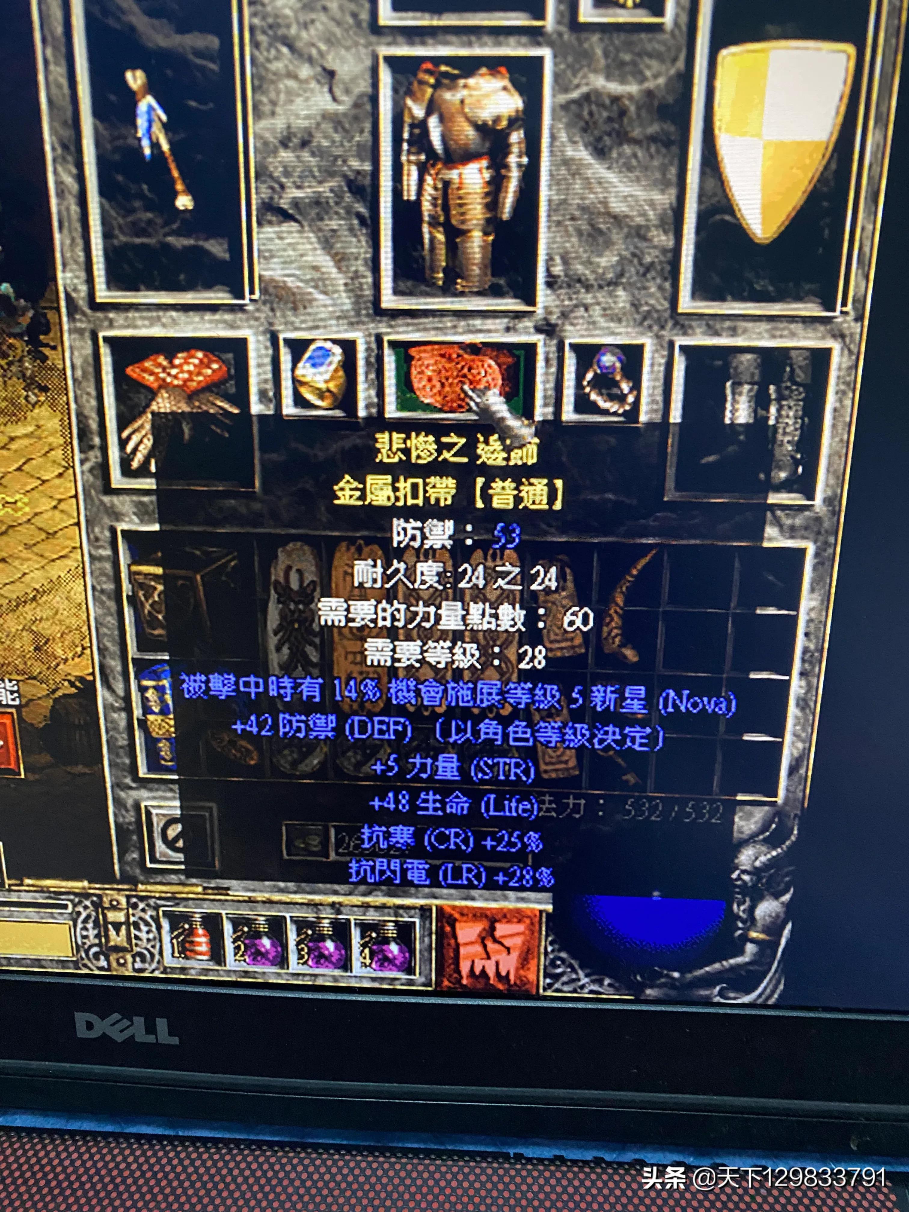 暗黑2通关死灵法师,暗黑二死灵法师能通关地狱吗