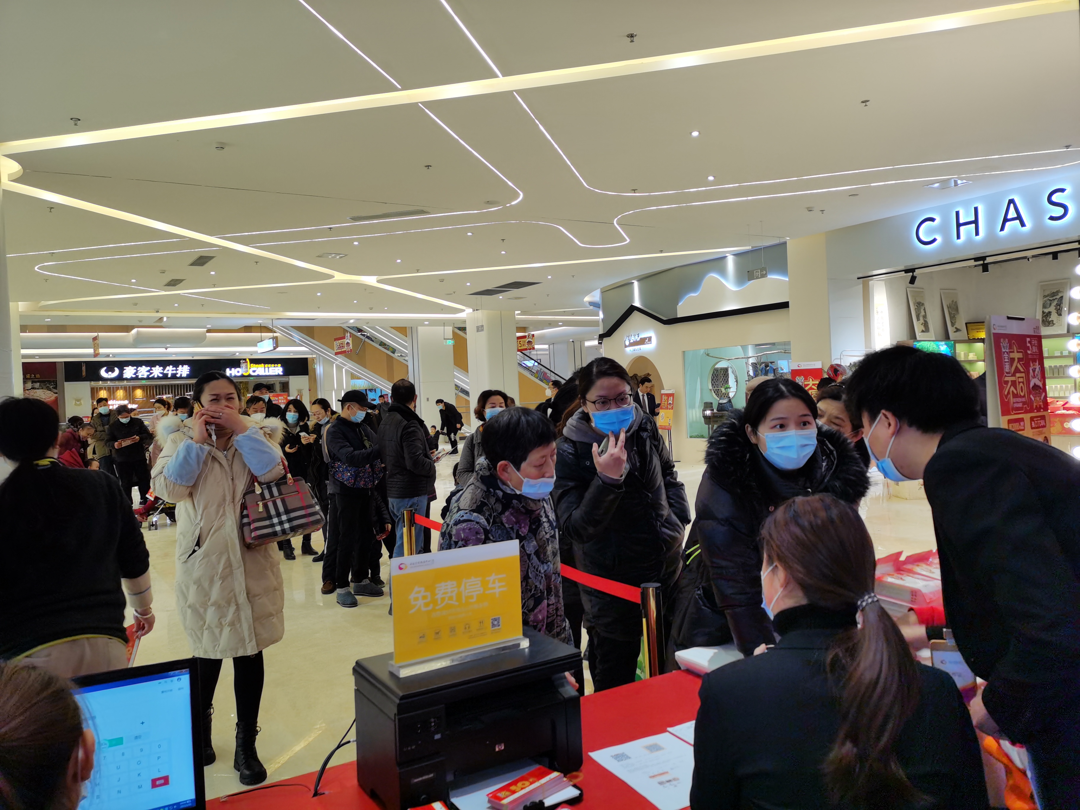 重庆金源购物中心,重庆世纪金源购物中心定位