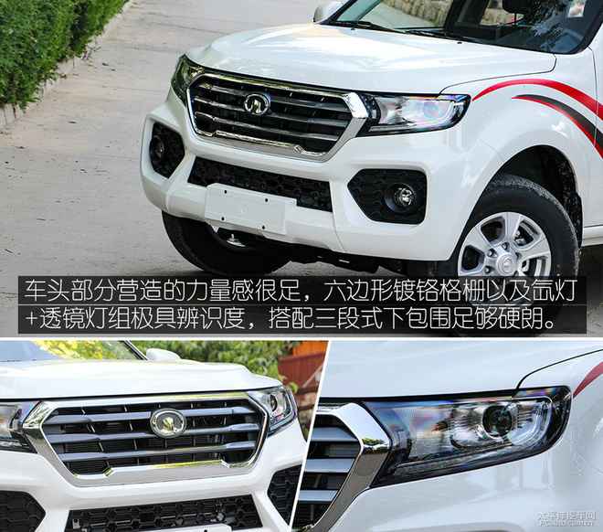 买个皮卡拉货怎么样,长城风骏7皮卡体验