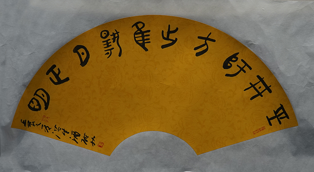 10月27日安徽保真藏品（书画、观赏石）艺术品图鉴（61-5期）