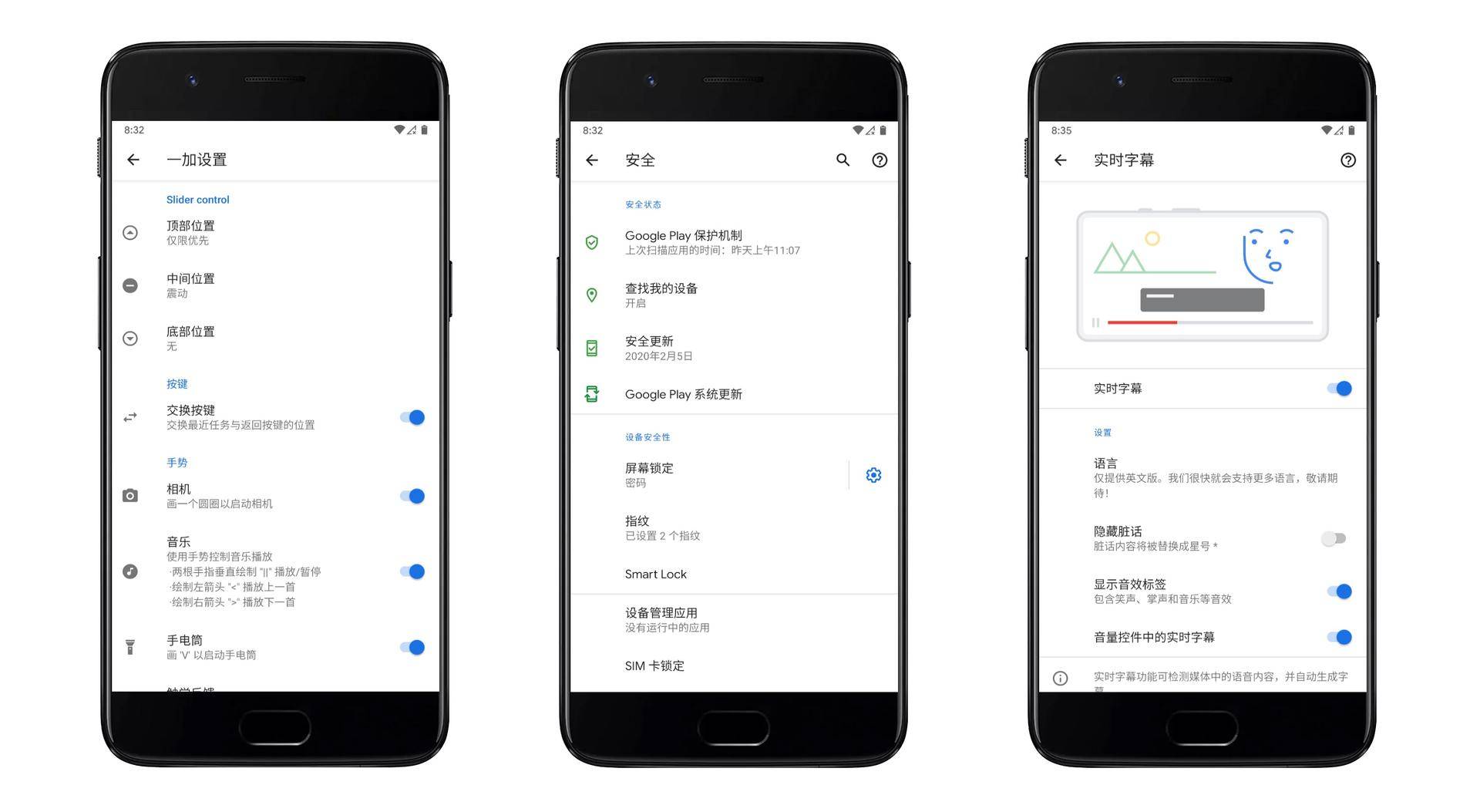 一加可以刷系统,一加手机刷入苹果ios系统教程