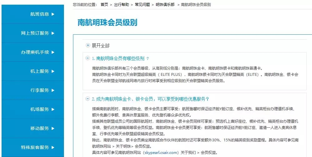 为什么你的“会员体系”不成功？权益设置很重要