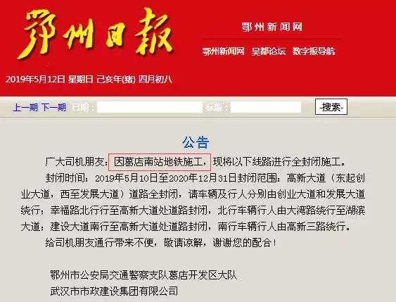 地铁13号线沿途楼盘,轨道交通一号线沿线楼盘