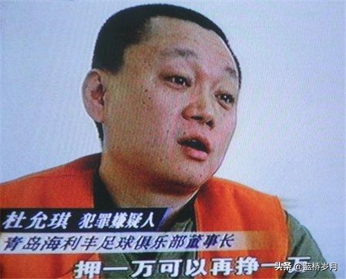 94年甲a元年球队有哪些,江苏队停止运营