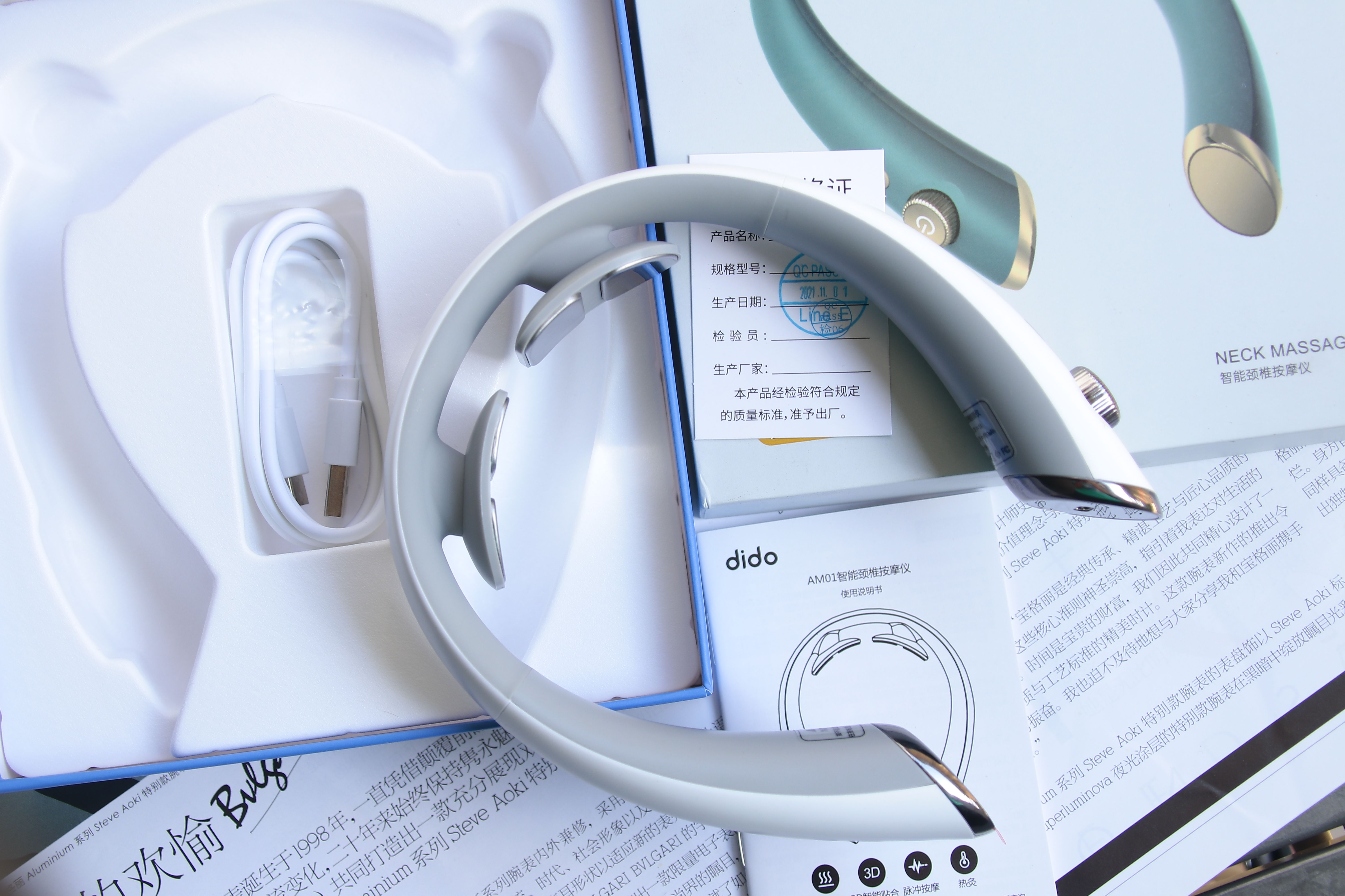 dido按摩器,ecomed按摩仪有用吗