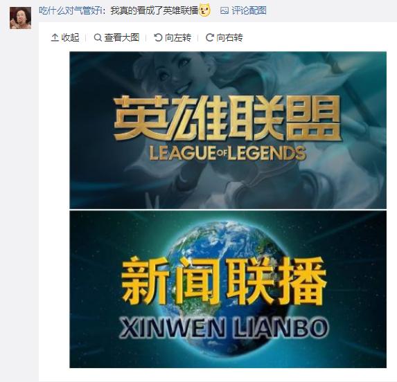 英雄联盟十周年宣传片吐槽,英雄联盟2021年新图标