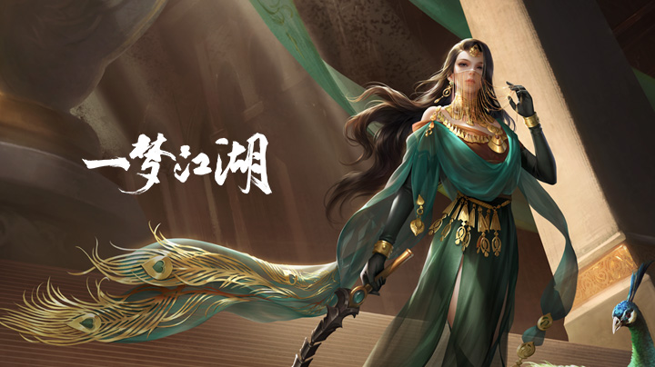 网易游戏520活动时间及入口,网易520游戏热爱日发布会