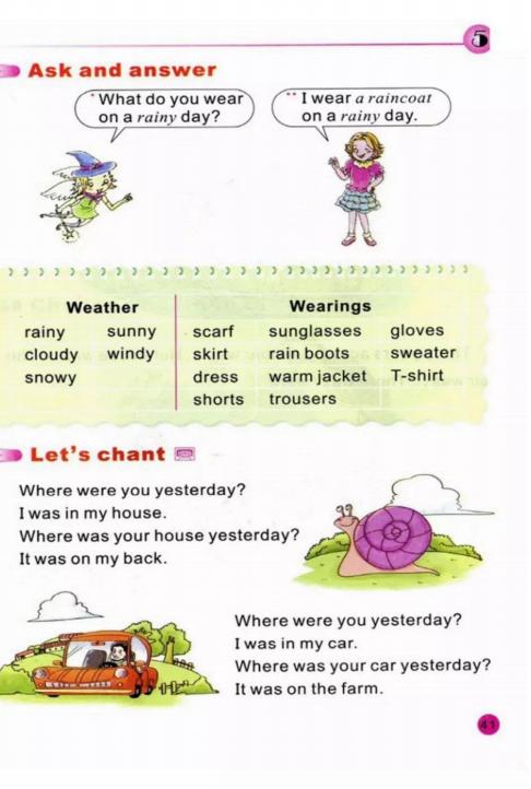 陕旅版英语六年级下册单词表图片,陕旅版英语六年级下册电子书免费