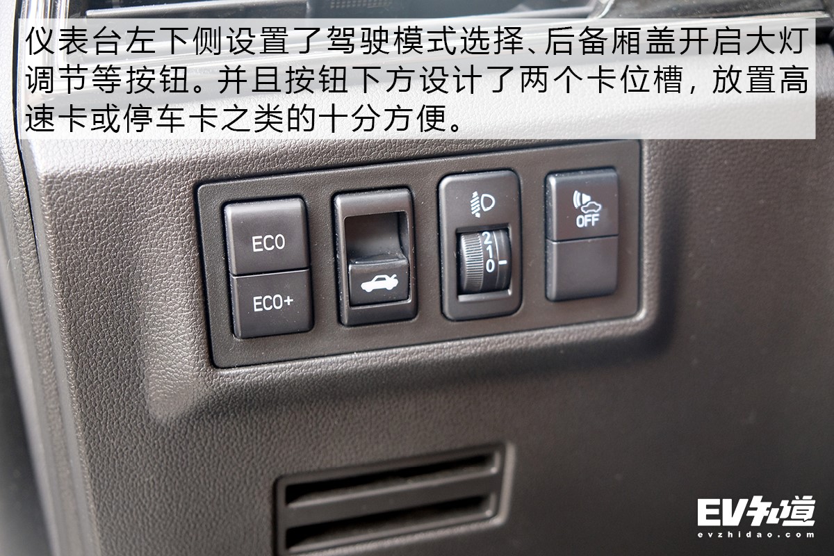 新特dev1测评,新特汽车dev1测评