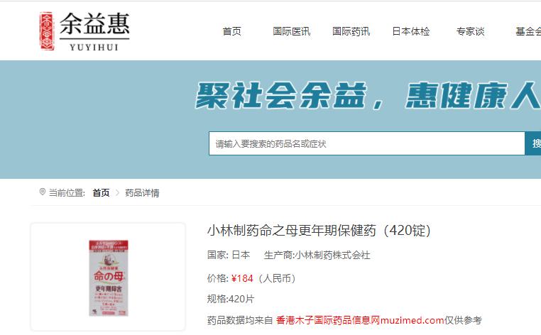 日本药有哪些特效药,日本必买的5款药