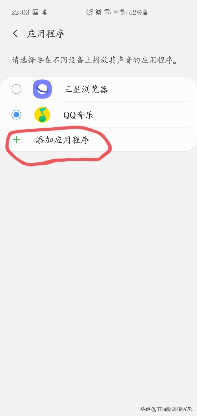 刹那问答同步备份数据,三星手机还有哪些好用的小技巧