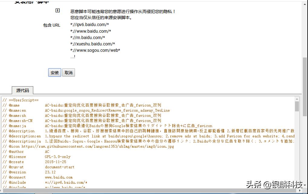360浏览器怎么安装油猴插件视频,浏览器的油猴插件怎么弄