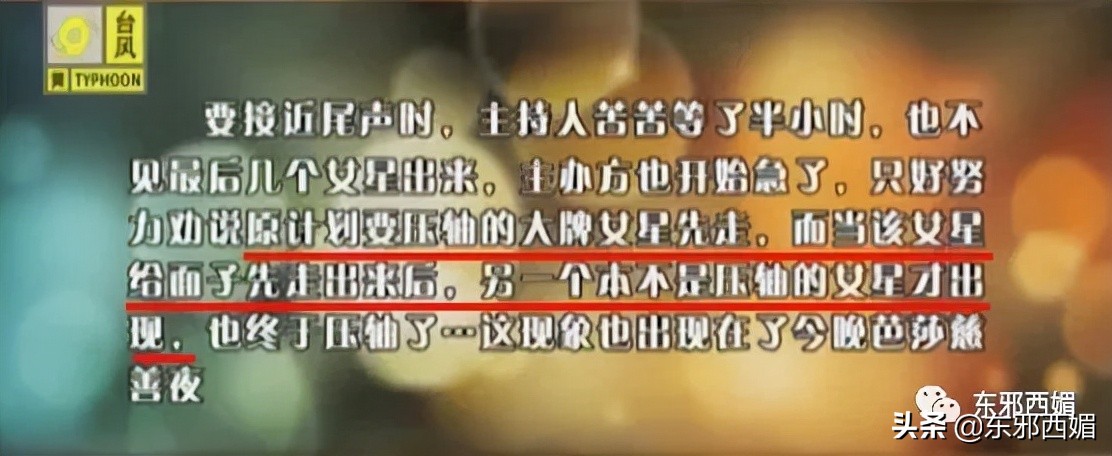 娱乐圈消费降级,娱乐圈降级消费