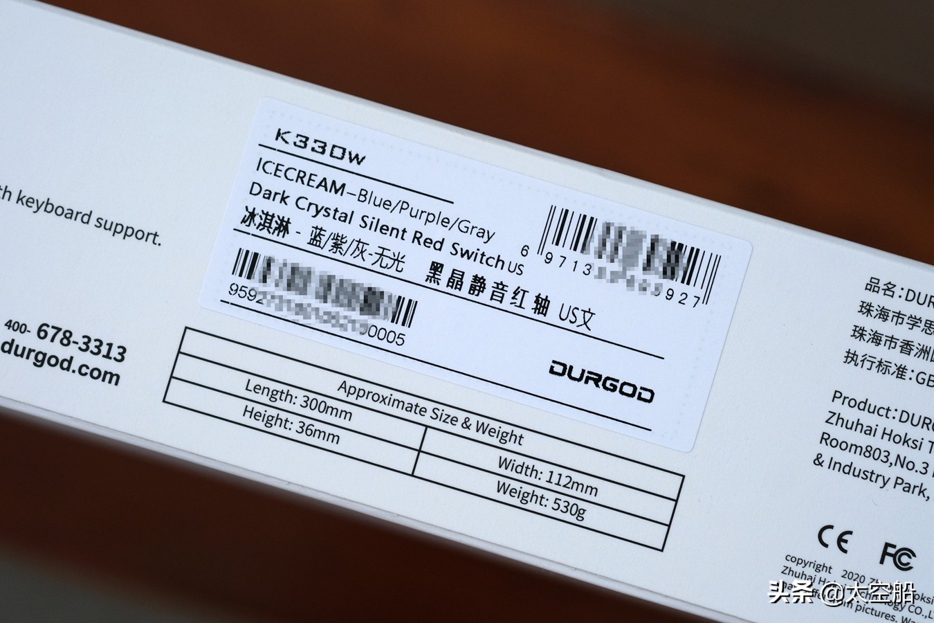 鏉滀冀k320w104閿洏璇勬祴,鏉滀冀閾惰酱閿洏娴嬭瘎