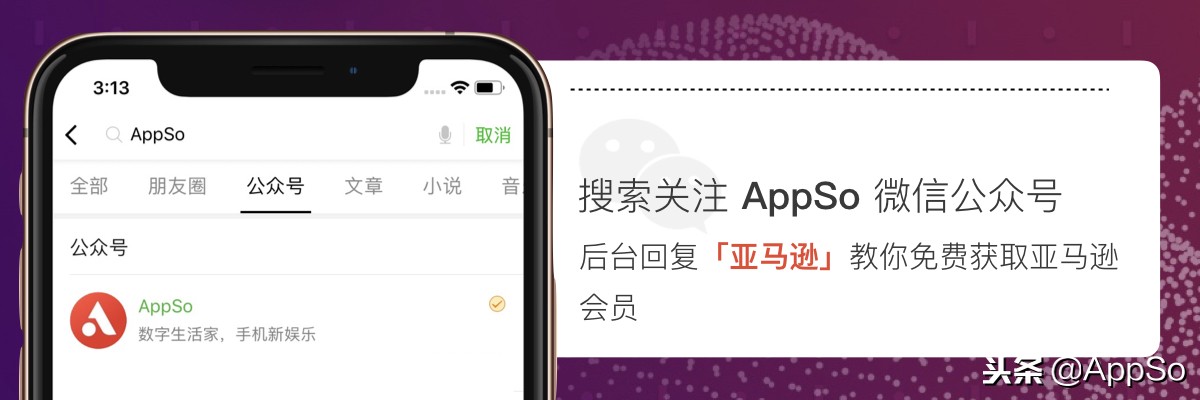 要买会员，谁家最值得？
