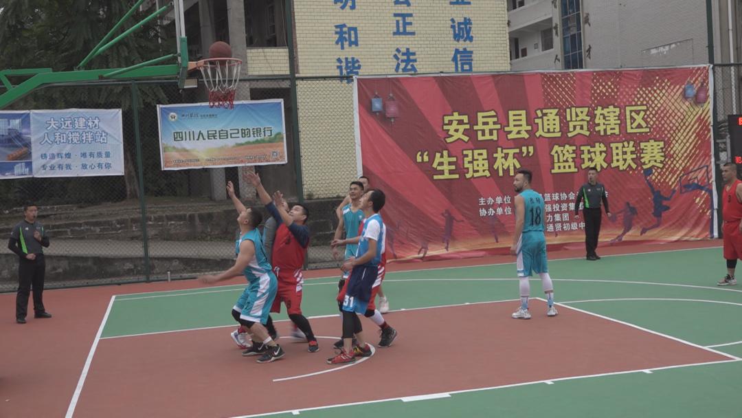 安岳县第二十三届篮球比赛,安岳活动