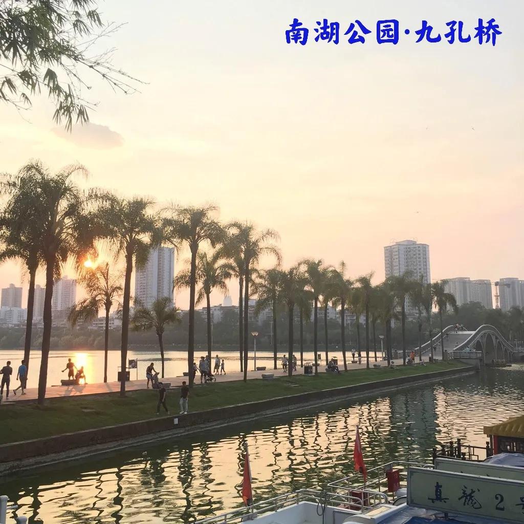 第57篇：花酒旗袍待火车，南园白桥别杏湖（国庆特辑）