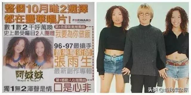 记忆里的黄金年代之唱片公司—丰华唱片