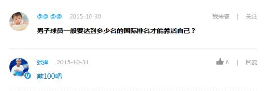 澳网单打全军覆没,澳网爆冷出局