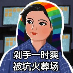 双十一淘宝真假,双十一淘宝是真的假的