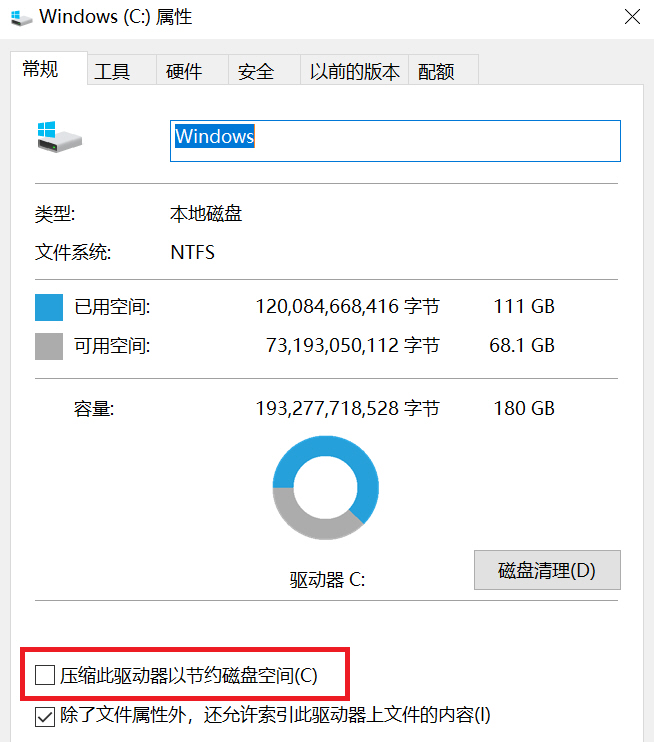 ssd不够用三招教你免费腾空间,ssd不够长