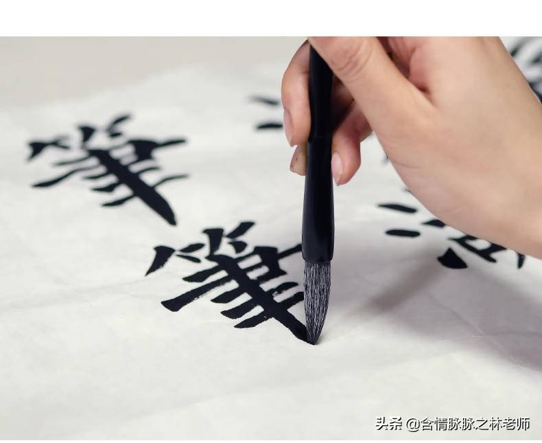 像钢笔一样的毛笔怎么选,顾建平老师教你如何挑选毛笔