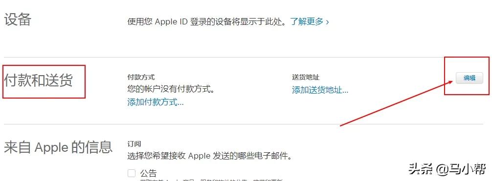 外版appleid注册,如何注册美版appleid