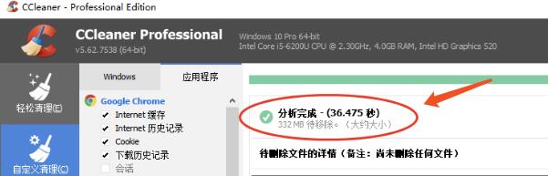 win7清理c盘垃圾内存腾出几十个g,win10电脑c盘内存满了该怎么清理