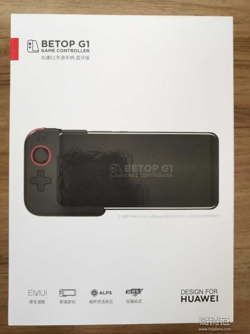 北通t1游戏手柄评测,北通游戏手柄百元最好的是哪款