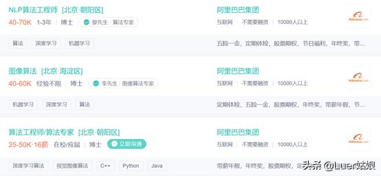 自动化工科博士年薪,中科院研究员年薪可达百万