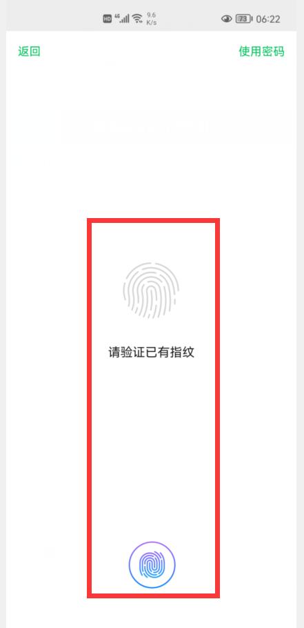 微信怎么查看微信支付安全不安全,微信支付功能限制怎么把钱转出来