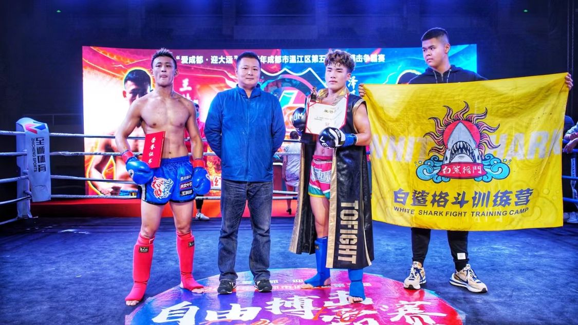 成都市自由搏击锦标赛,2017自由搏击比赛成都