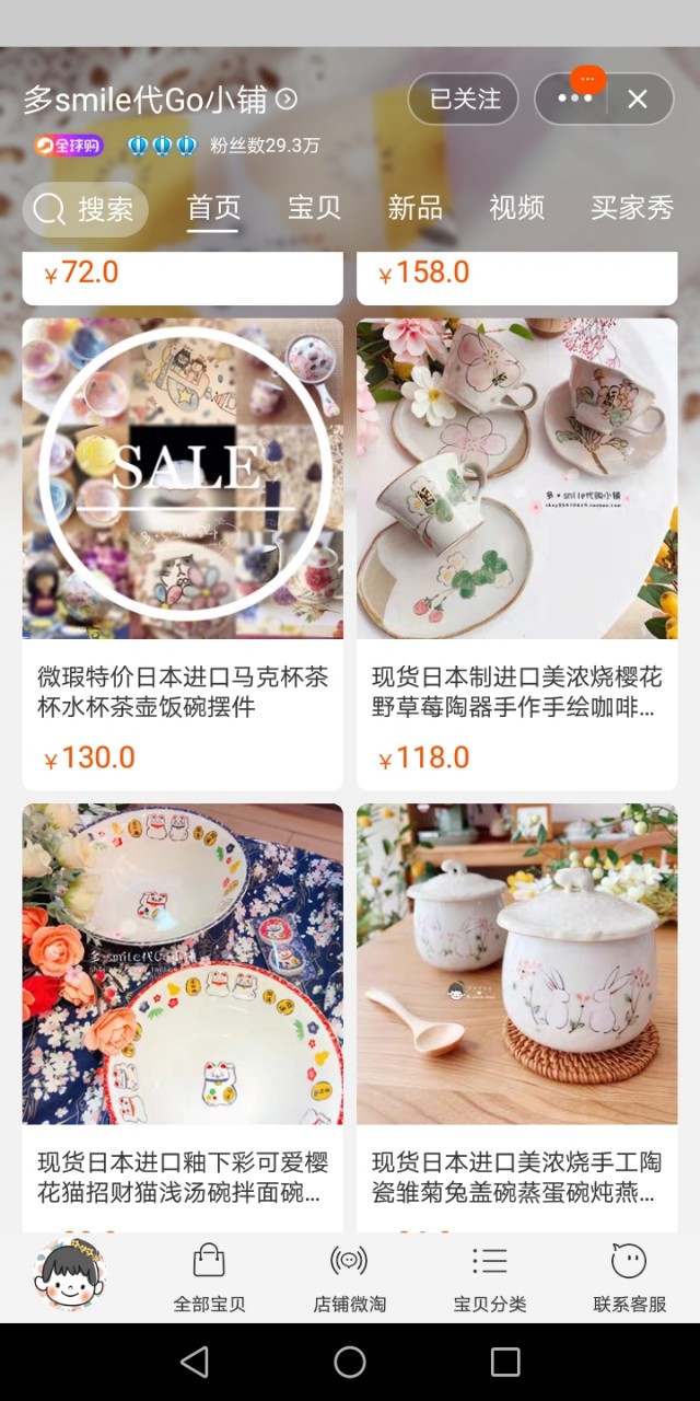 厨房小物店铺推荐,有哪些好的厨房用品店铺