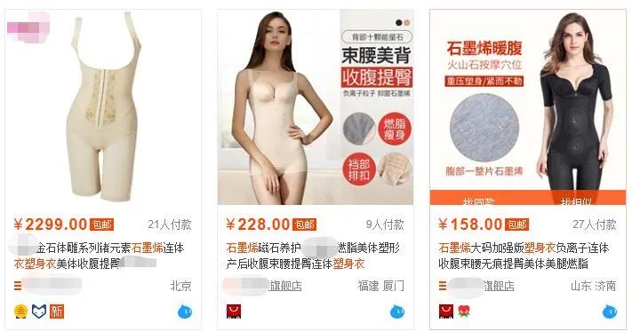 央视曝光十大不合格母婴产品,母婴类目是黑5类吗